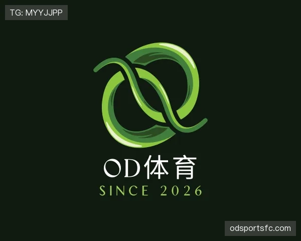 了解OD体育